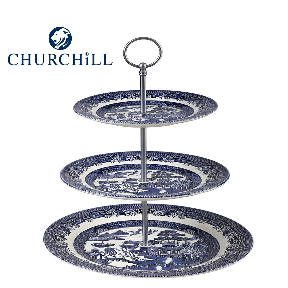 英國Churchill三層點心盤