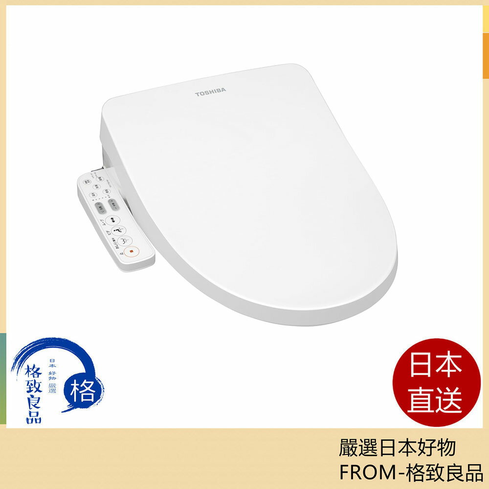【日本直送！快速發貨！】TOSHIBA東芝溫水洗淨便座 免治馬桶蓋不鏽鋼噴嘴  SCS-T162 25年款-格致良品-日本商品推薦