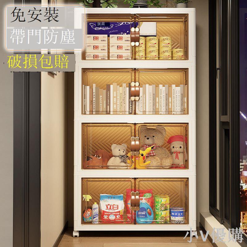 免安裝簡易折疊收納櫃多層收納箱零食整理櫃家用臥室衣櫃