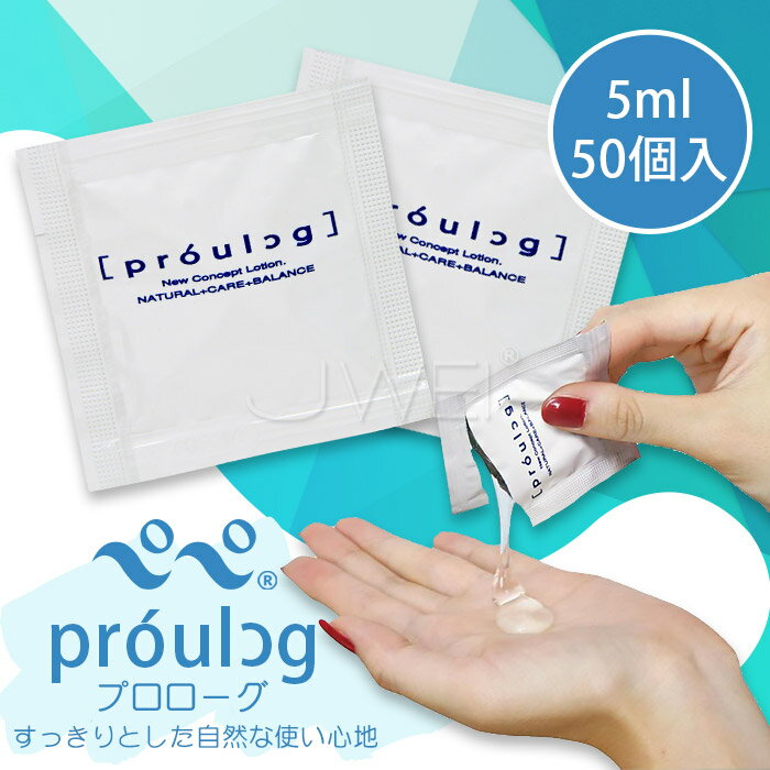 日本原裝進口PEPEE．水溶性隨身包潤滑液5ml(50入)