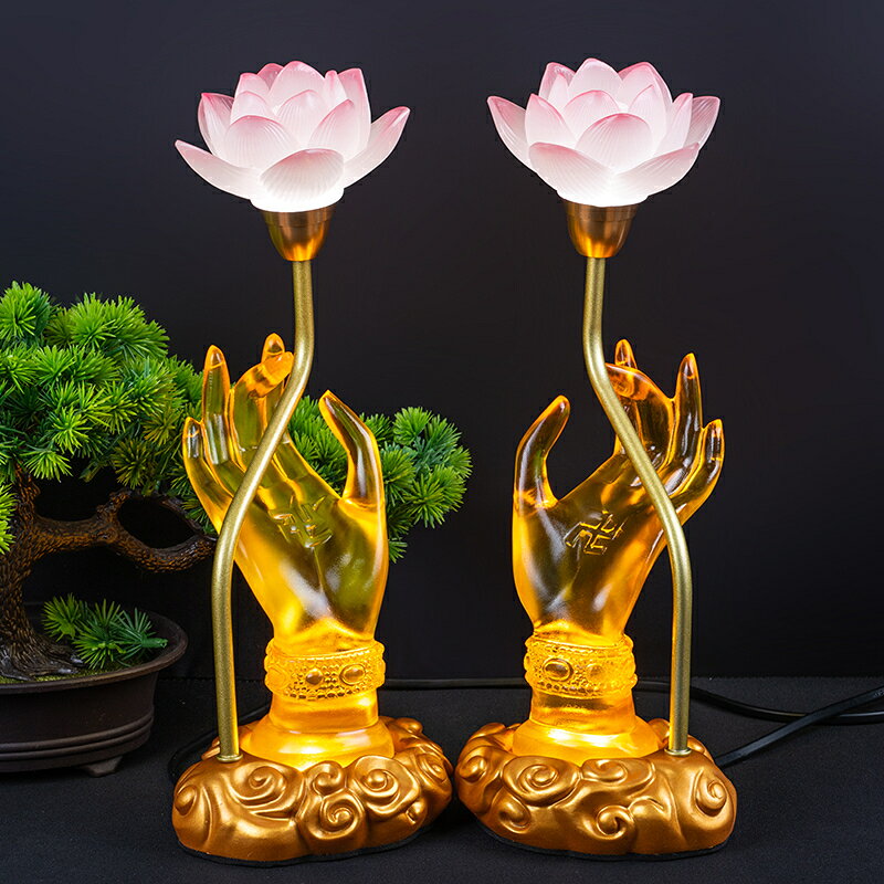 佛前供燈燈LED蓮花燈佛供燈插電家用觀音燈荷花燈仙家長明燈佛前