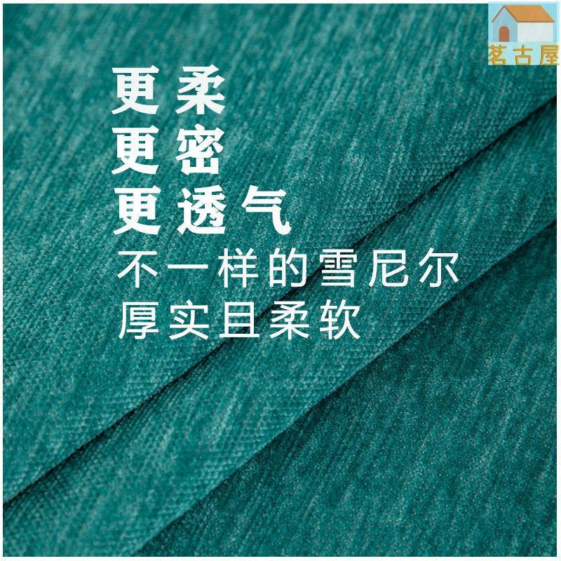 沙發套布沙發毛巾全罩布四個季節通用防滑北歐網紅色沙發套墊全含