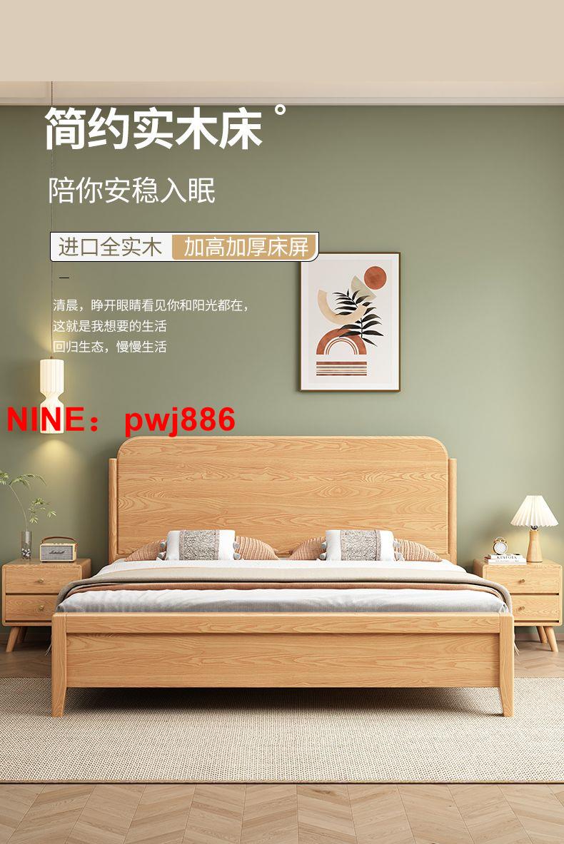 臺灣公司貨 可開發票 現代北歐主臥婚床儲物抽屜高箱簡約實木床1.5米1.8米雙人主臥大床