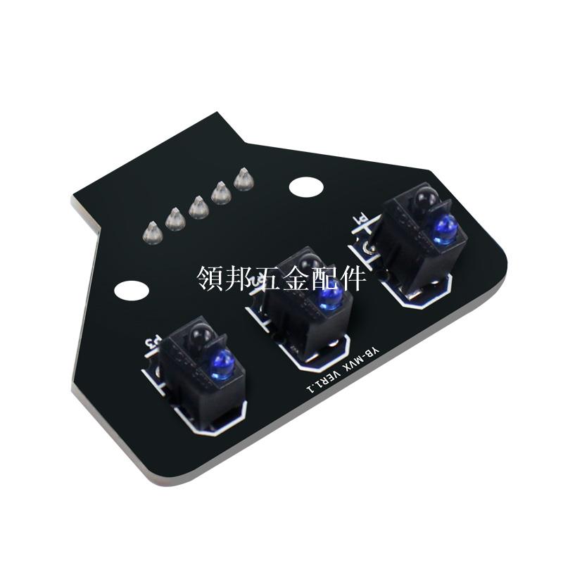3路巡線傳感器模組PID循跡智慧小車紅外尋跡STM32相容Arduino UNO[領邦五金配件]