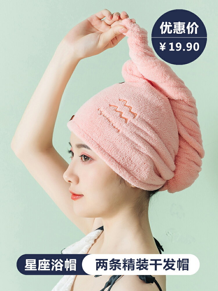 抖音同款浴帽幹發帽女可愛超強吸水速幹加厚防水包頭發洗澡包頭巾