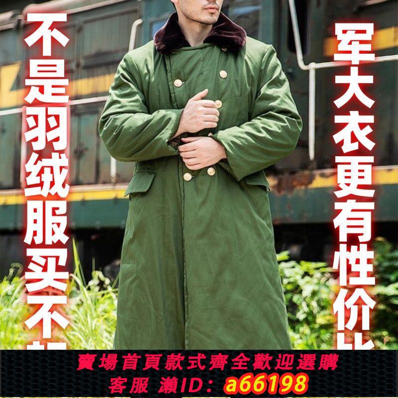 【臺灣公司 可開發票】長款男士加長大衣防寒可拆卸軍綠棉衣棉襖軍綠色大衣加厚加棉保暖