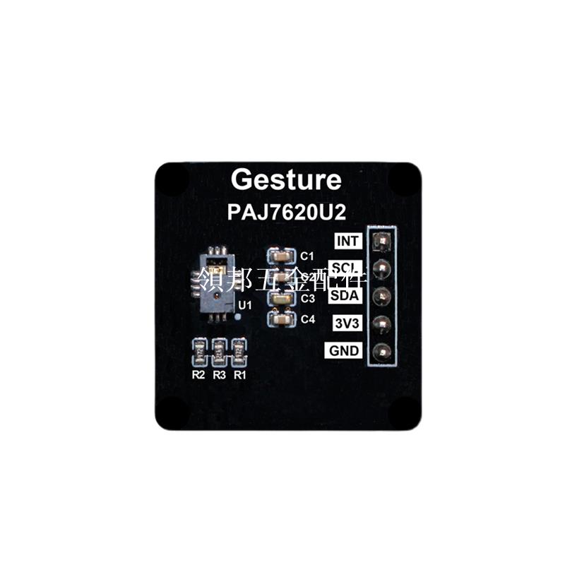 PAJ7620U2手勢識別模組 9種手勢識別傳感器 ESP32 Python程式設計[領邦五金配件]