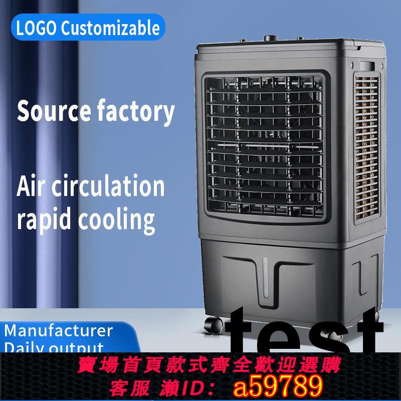 【臺灣公司 可打統編】110v伏跨境空調扇家用製冷扇加水工業冷風機移動冷風扇臺灣專用