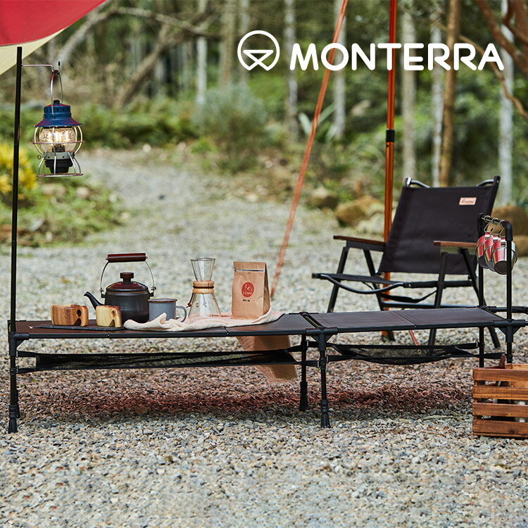 Monterra i-UM EX-Table 輕量型折疊桌｜黑色 (韓國品牌 戶外 露營 摺疊桌)