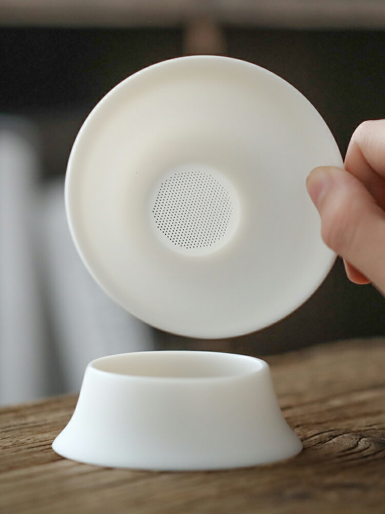 德化白瓷羊脂玉瓷茶具配件茶濾細孔一體穿孔過濾網茶葉茶漏器茶隔