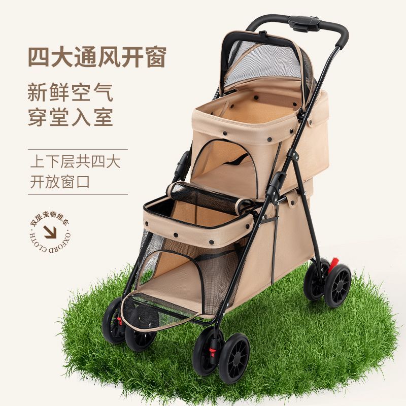狗推車/提籠 免運開票/快速出貨 雙層寵物推車輕便可折疊便攜貓咪狗狗犬外出戶外小推車寵物旅行車S026公司貨