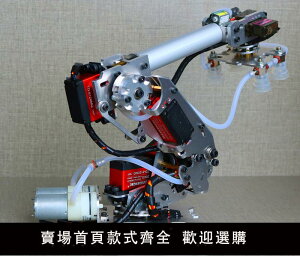 機械臂 機械手臂 多自由度機械手 工業機器人模型 六軸機器人 201