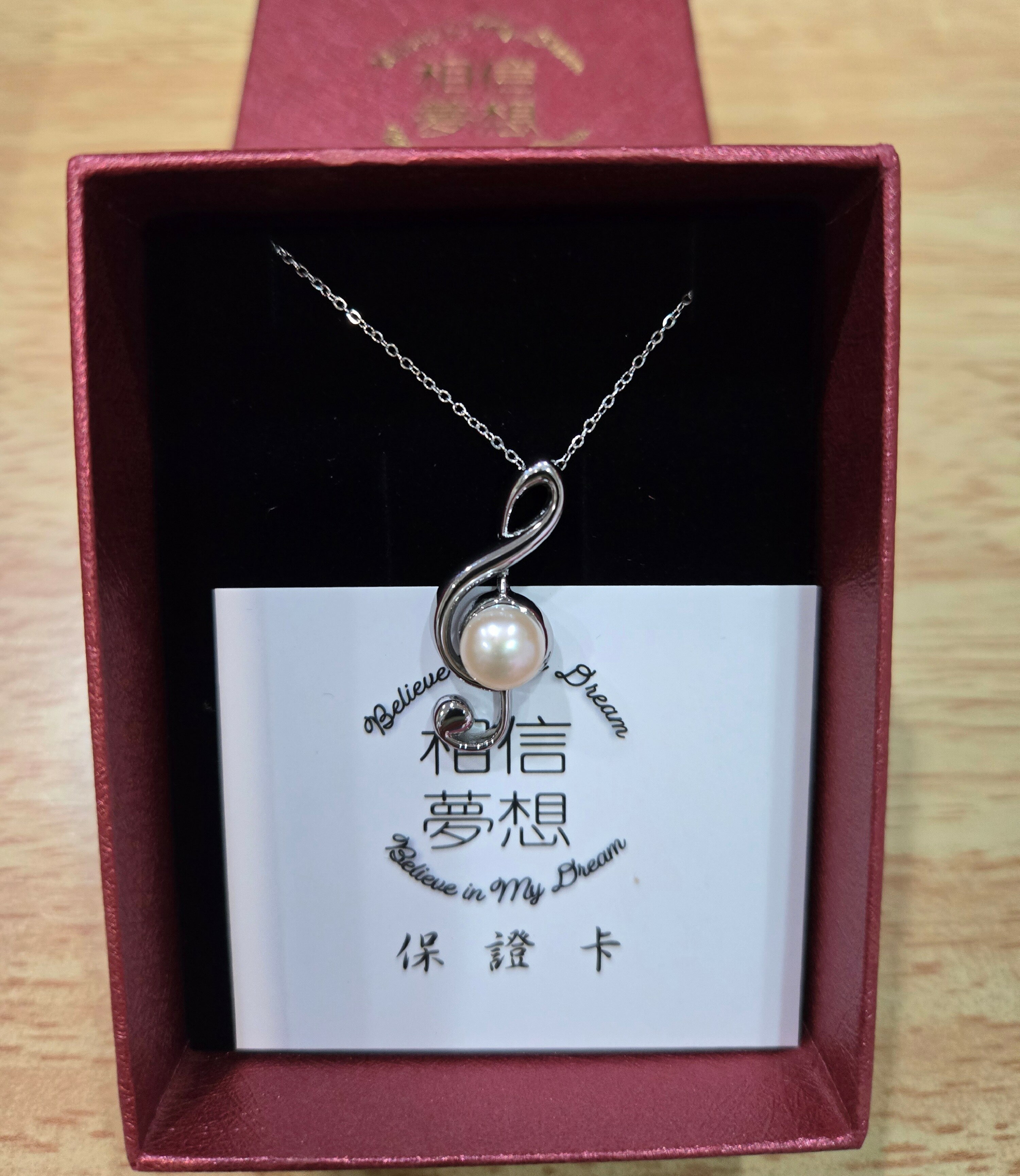 高音符記號單珍珠項鍊 3