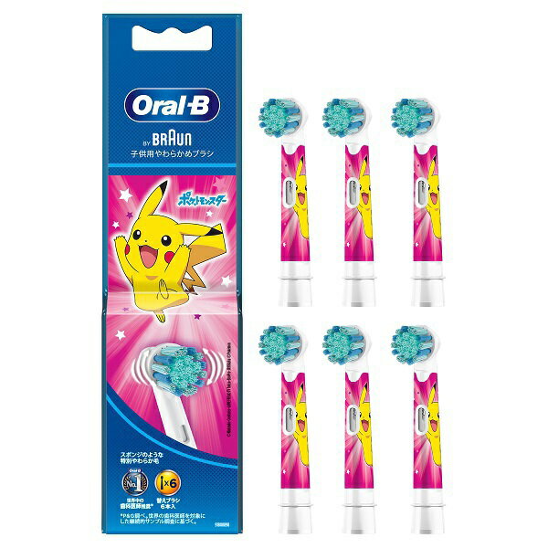 [東京直購] BRAUN Oral-B EB10 6入 粉紅 皮卡丘 牙刷頭 兒童電動牙刷專用替換刷頭 神奇寶貝 EB10S-6-PKMPK_FF4