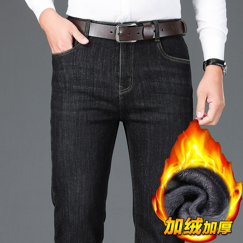 牛仔褲休閒長褲-冬季中青年加絨加厚彈性直筒男褲子2色74jh9【獨家進口】【米蘭精品】