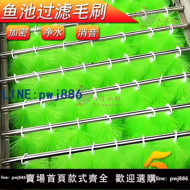 【物美價廉】魚池過濾毛刷濾材毛刷錦鯉池底濾水族箱過濾材料304鋼1.6芯50支箱