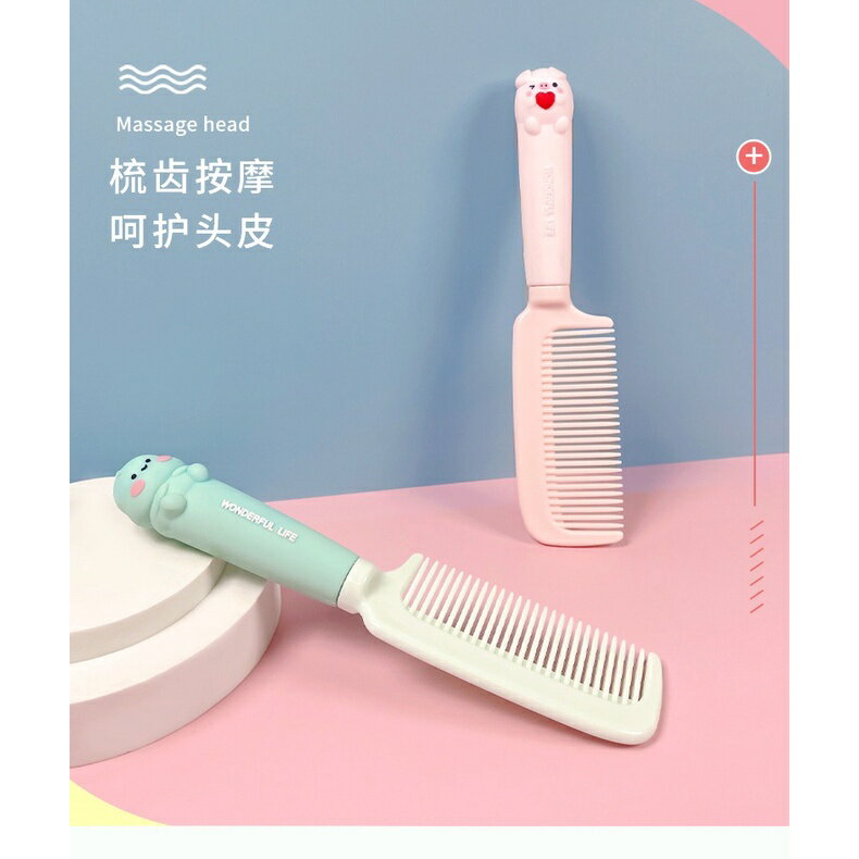 梳子 網紅卡通可愛梳子 塑膠梳子 兔子飾品 配飾 防靜電 學生梳子 隨身梳子 可愛兔子梳子 綁髮梳子 可愛學生梳子 7