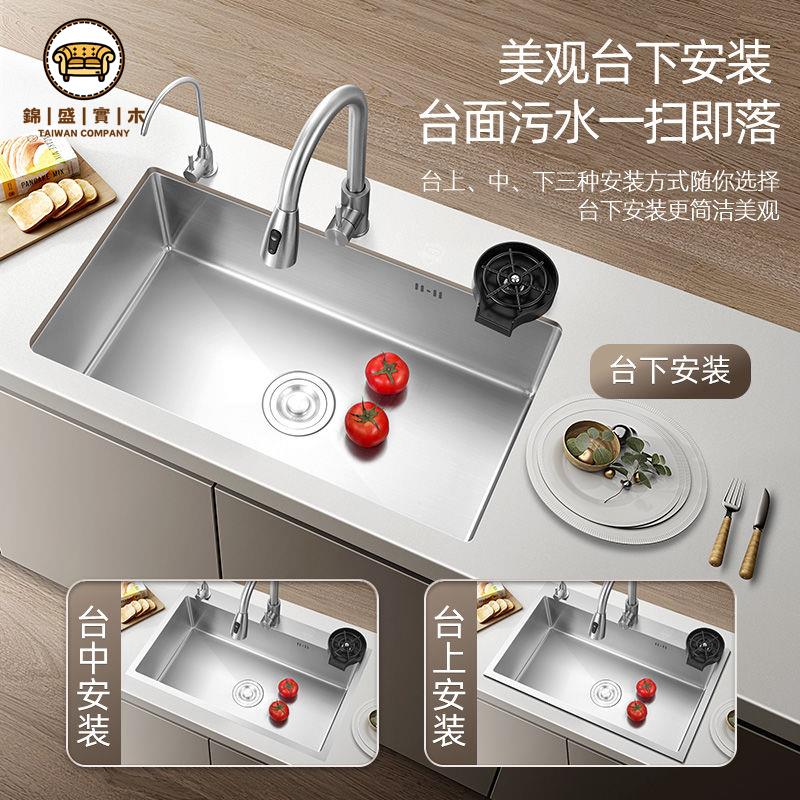 免運 【附發票】不鏽鋼水槽 洗菜盆 單槽水盆 雙槽水盆 洗碗池 家用水槽櫃 衛達斯304不銹鋼洗菜盆廚房水槽大單槽手工家用洗菜池加厚洗碗槽特惠/店長推薦新品 工廠直銷 折扣 j533