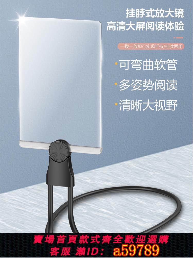 【臺灣公司 可打統編】德國掛脖式放大鏡100倍高畫質正品老人用閱讀高倍手持臺式可折疊手機螢幕光學老年人桌面看書超大號多功能擴鏡