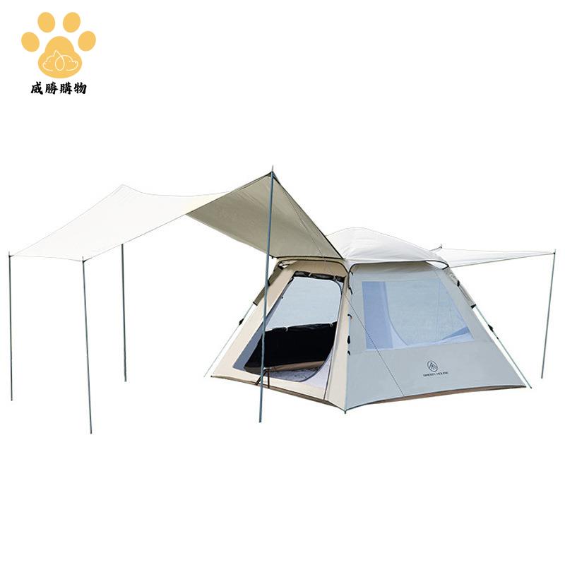 二合一戶外自動黑膠露營 遮陽帳篷 沙灘 防蚊蟲野營  防曬 防風 防水天幕ws8261