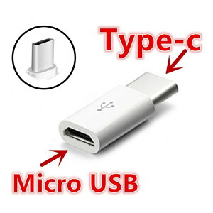 Micro USB Female to Type C Male OTG Adapter Data Transfer C