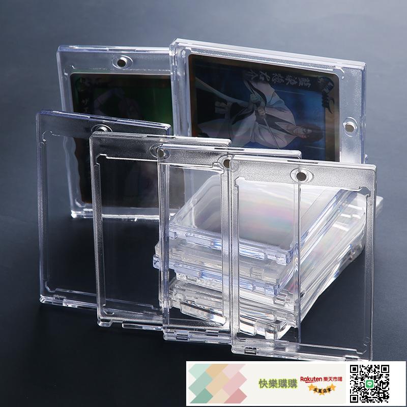 卡磚球星卡寶可夢PTCG遊戲王卡片收納盒卡牌收藏保護卡套證件卡