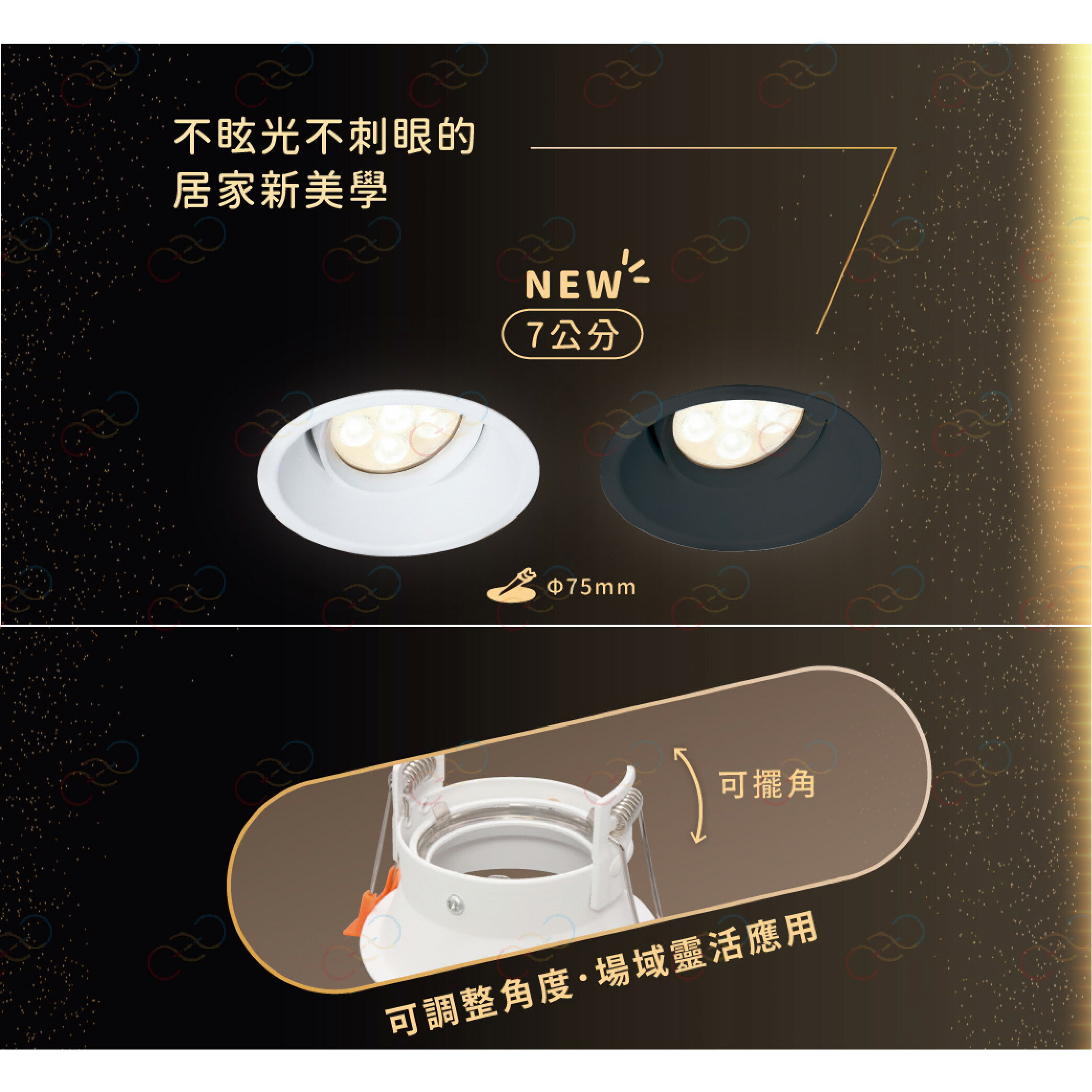 舞光 MR可轉角防眩崁燈燈具 光源另計 崁孔7.5CM 崁孔9CM 搭配MR16杯燈 嵌燈 (A Light) 3