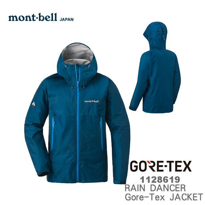 【速捷戶外】日本 mont-bell 1128619 RAIN DANCER 女 Gore-tex 防水透氣外套(鈷藍),防水外套,雨中舞者,montbell