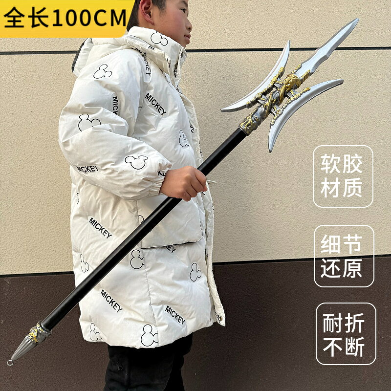 {可打統編 保固一年}三國演義游戲周邊關羽青龍偃月刀大號1.5米軟膠兵器模型兒童玩具 0