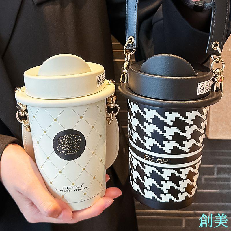 高階感保溫杯咖啡杯女生高顏值精緻便攜隨行手提水杯子2024新款-創美