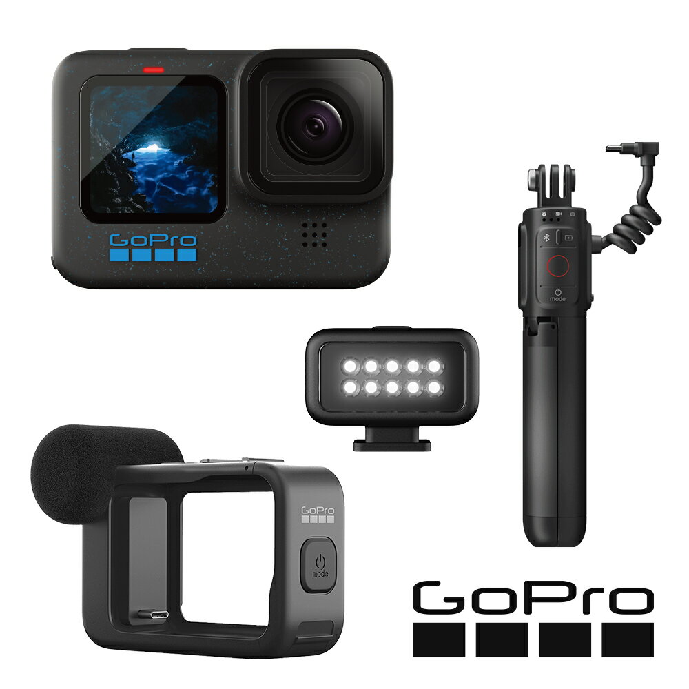 限時★ GoPro HERO12 Black 運動攝影機 創作者套組 (HERO12單機+燈光模組+媒體模組+Volta電池握把/腳架) 正成公司貨【全館點數13倍送】