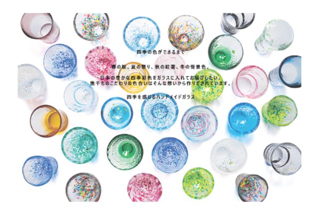 品味生活日本津輕 手作清酒杯組(4入禮盒組)/1組 1