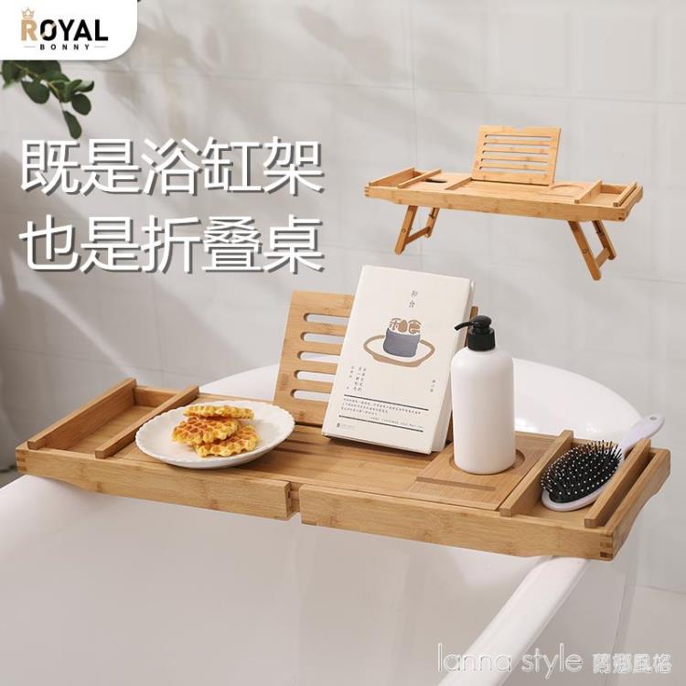 竹帶腳浴缸架浴缸置物架多功能置物架泡澡板浴缸支架電腦桌 雙11全館免運
