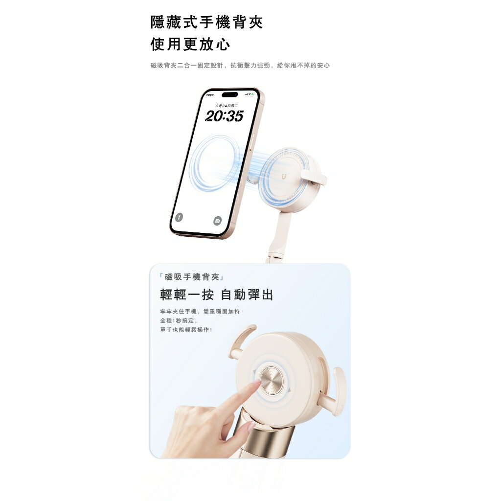 ONAIR 大力神 二代 170公分 落地自開腳架 磁吸 藍芽自拍棒 自拍桿 腳架 自拍棒 自拍神器 4