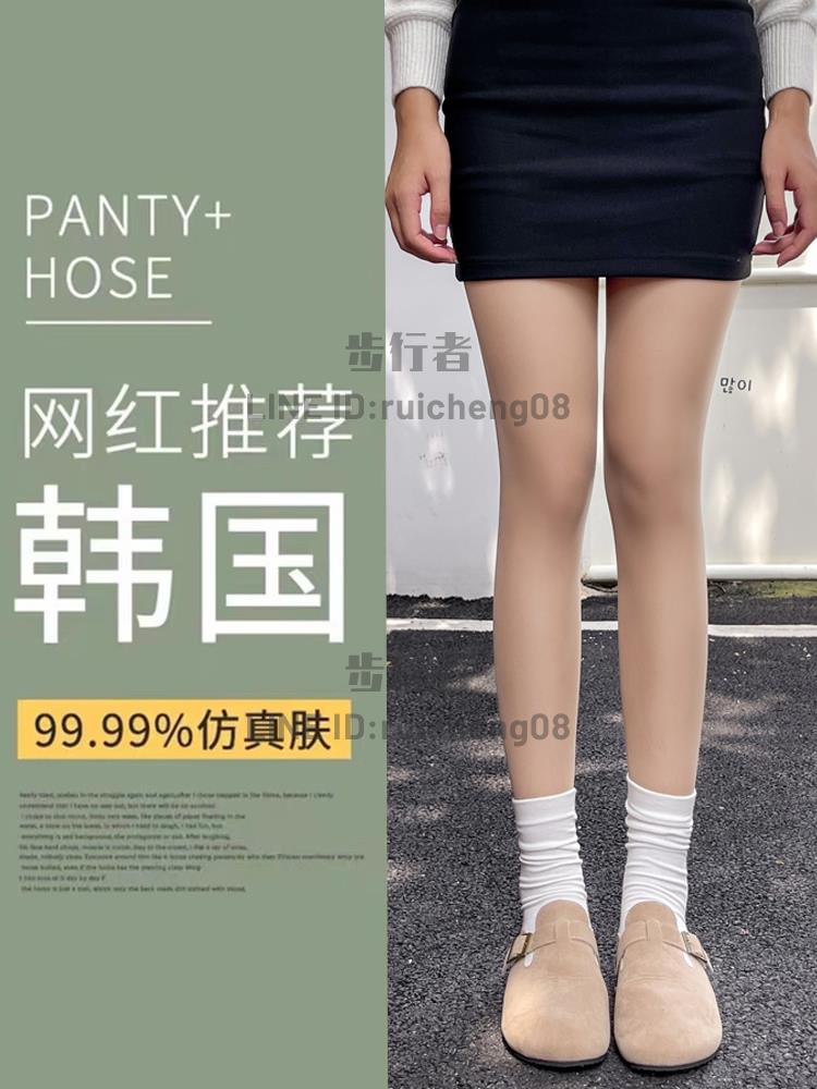 雙層加厚光腿神器女加絨秋冬裸感肉色打底褲黑絲襪假透肉連褲襪春【步行者戶外生活館】