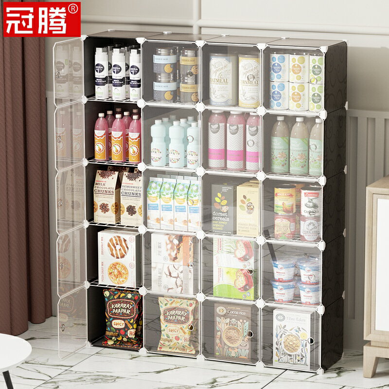 零食收納櫃塑膠臥室置物架多層廚房客廳靠墻落地儲物置物櫃子家用