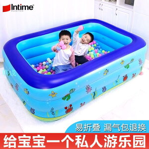 加厚海洋球池 室內家用寶寶嬰兒充氣圍欄波波池 兒童小孩玩具遊戲池