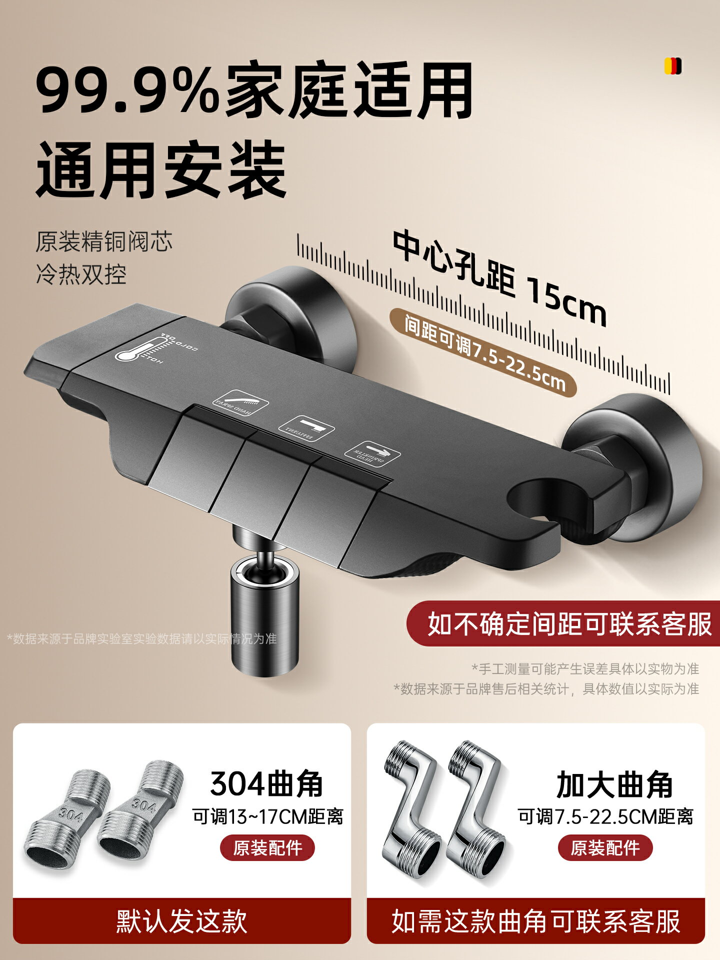 {可打統編 保固一年}全銅淋浴混水閥三出水浴室冷熱水龍頭花灑套裝混合閥三合一帶噴槍 4