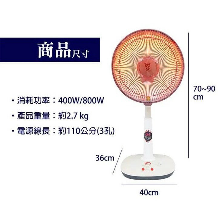 【快速出貨 附發票】LAPOLO 藍普諾 16吋 碳纖維 電暖器 LA-1600 電暖器 電暖扇 7