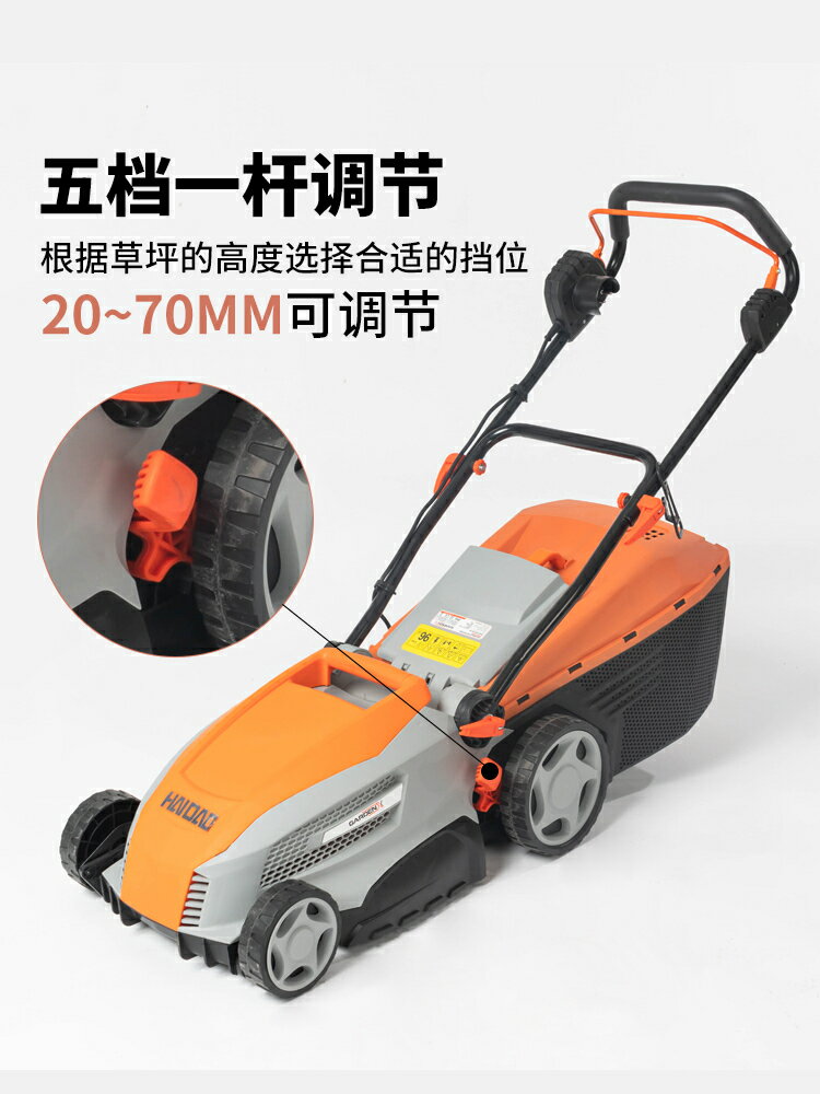 【台灣公司 可打統編】海道手推式電動割草機家用小型除草機插電修剪機剪草打草機草坪機 2