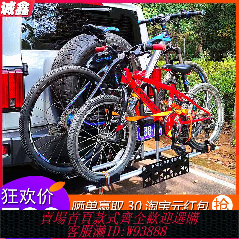 {臺灣公司貨 可打統編}汽車自行車架車載後備箱車尾後掛架SUV方口懸掛折疊改裝單車支架