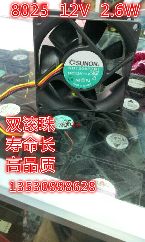 全新散熱風扇 KD1208PTB1 8025 12v 2.6w電腦機箱散熱cpu使用