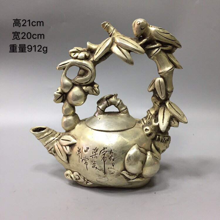 古玩銅器 白銅黃銅鍍銀茶壺水壺 知足常樂 福壽雙全 手提壺 裝飾