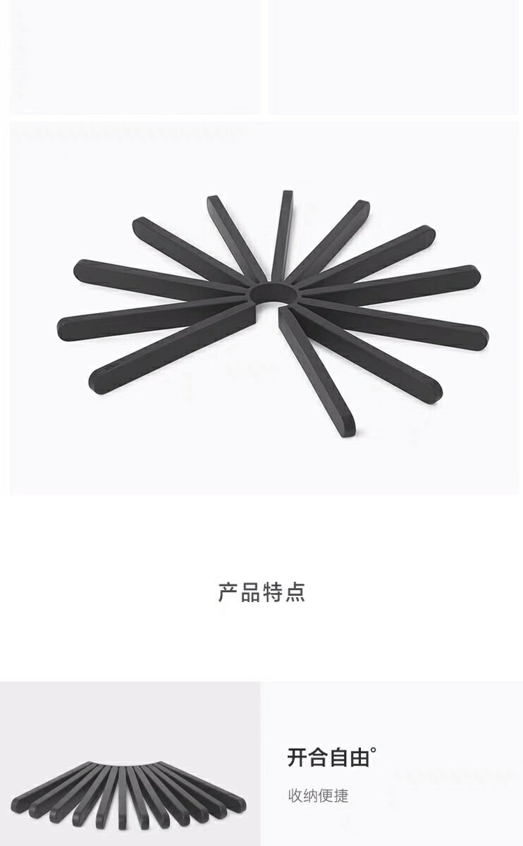 ㊣ umbra可折疊的硅膠鍋墊隔熱墊廚房防燙家用餐桌墊耐熱橡膠鍋架 9