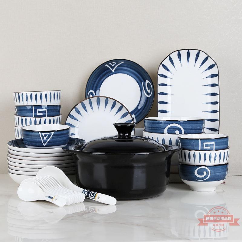 碗一套日式餐具碗碟套裝盤子碗套裝家庭組合碗筷勺陶瓷網紅具家用