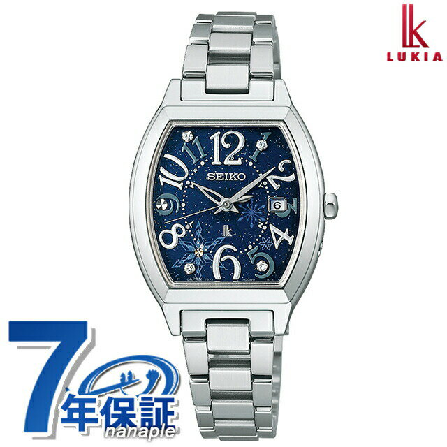 SEIKO 精工Lukia Lady Collection 2023 Holiday Season Limited