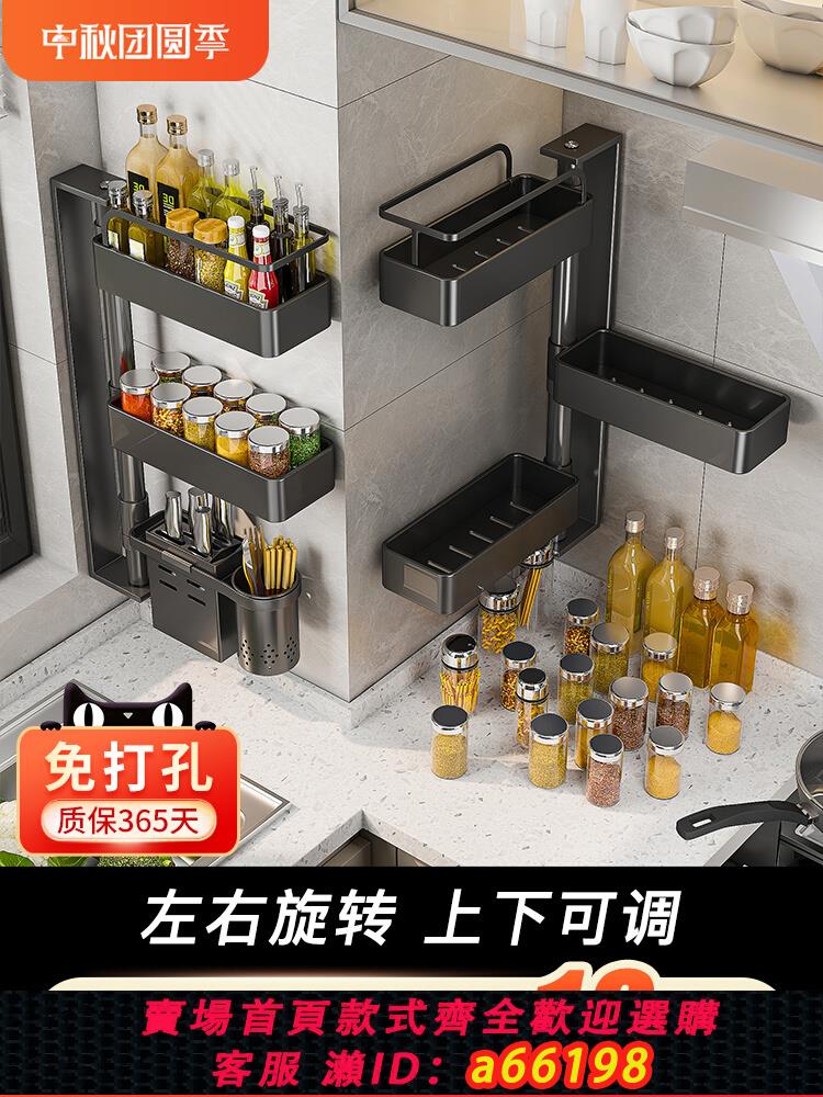 【臺灣公司 可開發票】佳幫手廚房旋轉調料調味品置物架轉角壁掛式免打孔多功能收納架子