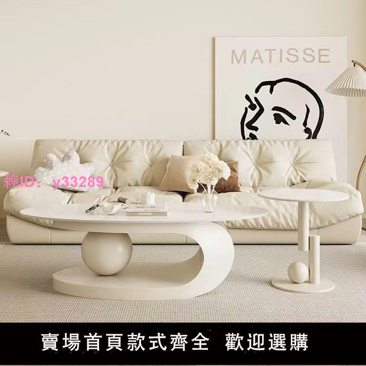橢圓形茶幾巖板茶幾家用客廳爆款簡約桌子網紅北歐風茶幾小戶型