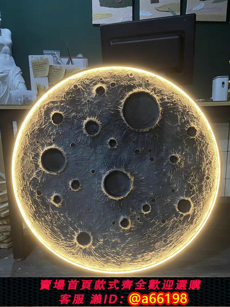 【臺灣公司 可開發票】3D立體浮雕月球燈壁燈網紅氛圍裝飾酒館背景墻壁掛石膏月亮壁畫燈