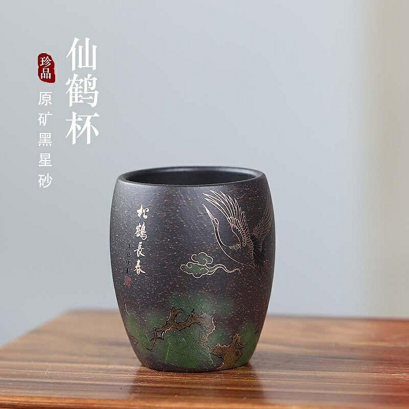 【百貨屋二號】宜興純全手工紫砂杯仙鶴泥繪主人杯原礦黑星砂功夫茶杯單杯